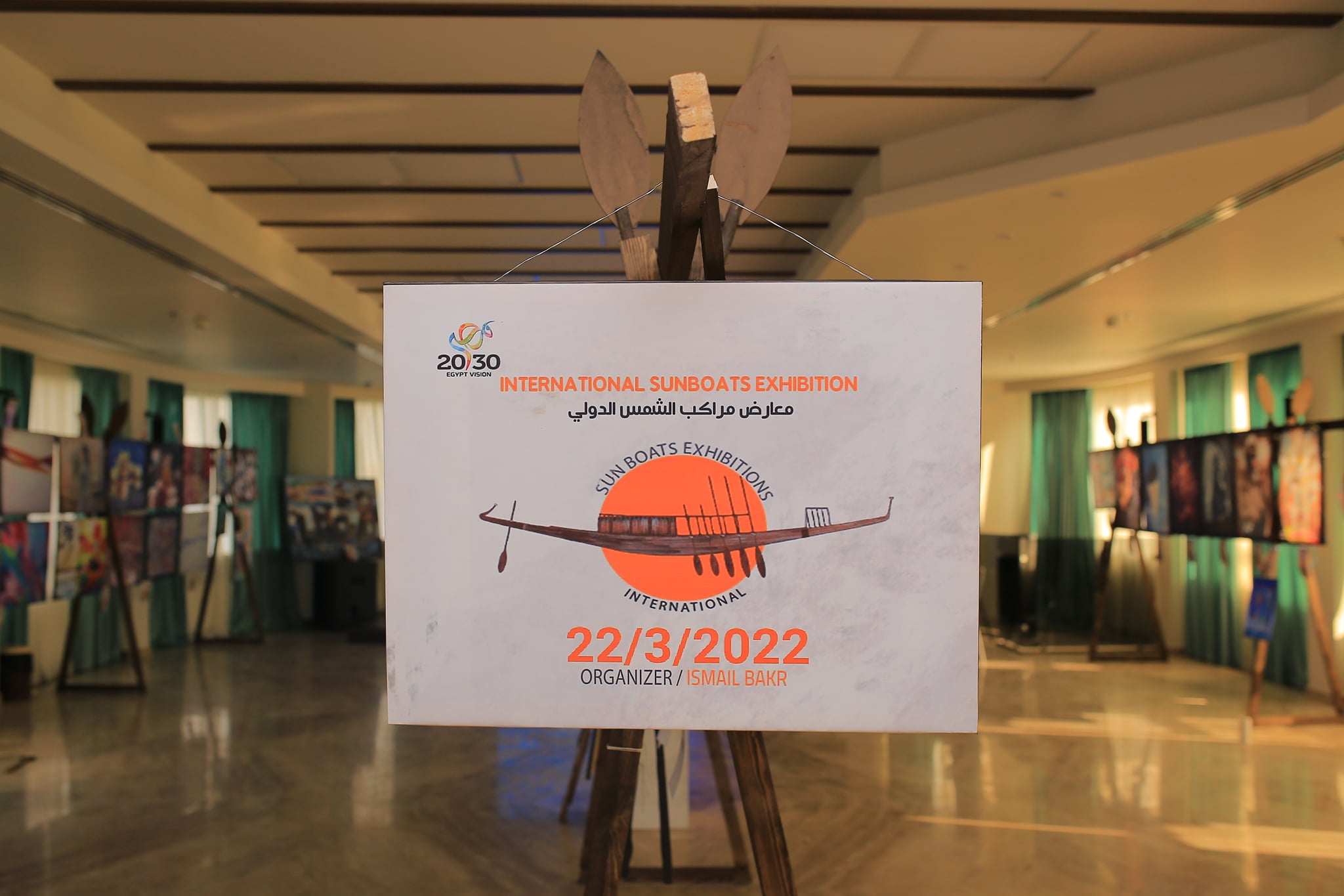 The second International Sun Boats Symposium, March 22, 2022 – Minya, Egypt